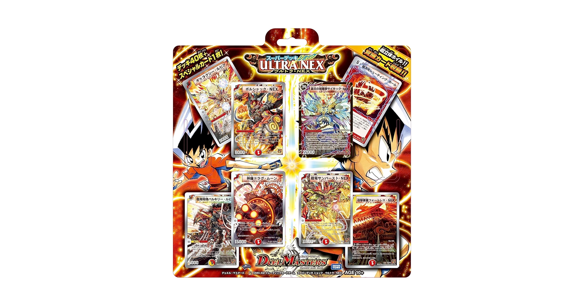 新品未開封　ウルトラNEX DMC-62 絶版　デュエルマスターズ Amazon.co.jp: デュエルマスターズ スーパーデッキ ショック DMC